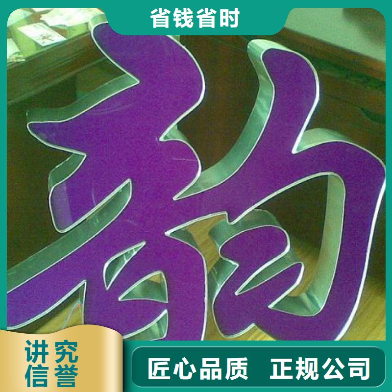 发光字_【导光板超薄灯箱】技术好