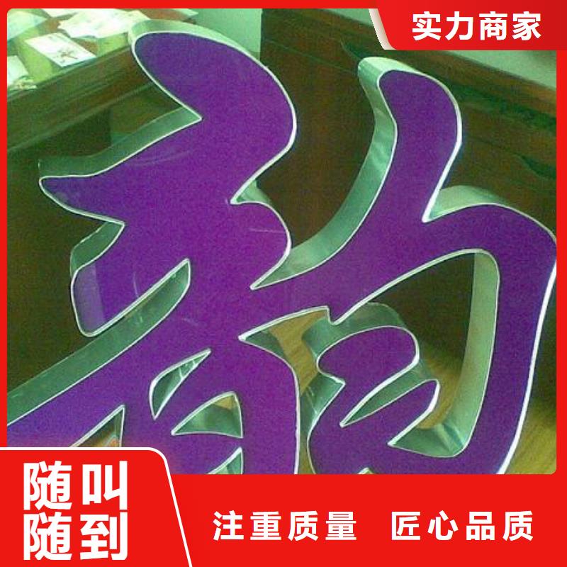 发光字【广告安装】专业可靠