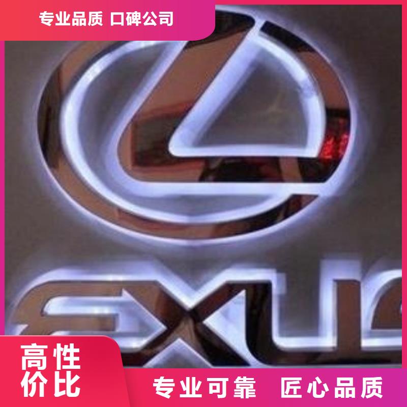 【发光字】,机场灯箱效果满意为止