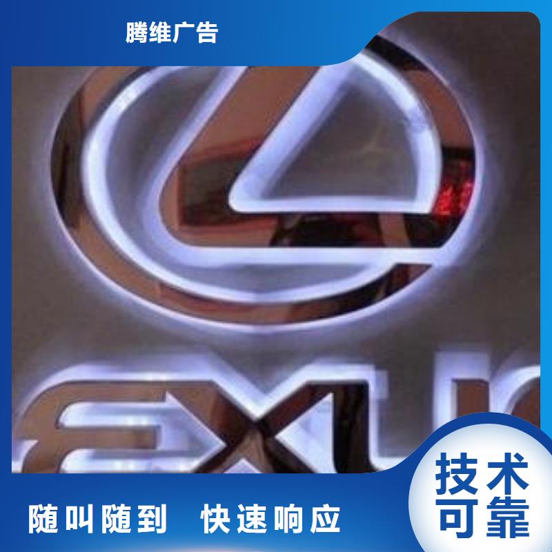【发光字】,机场灯箱效果满意为止