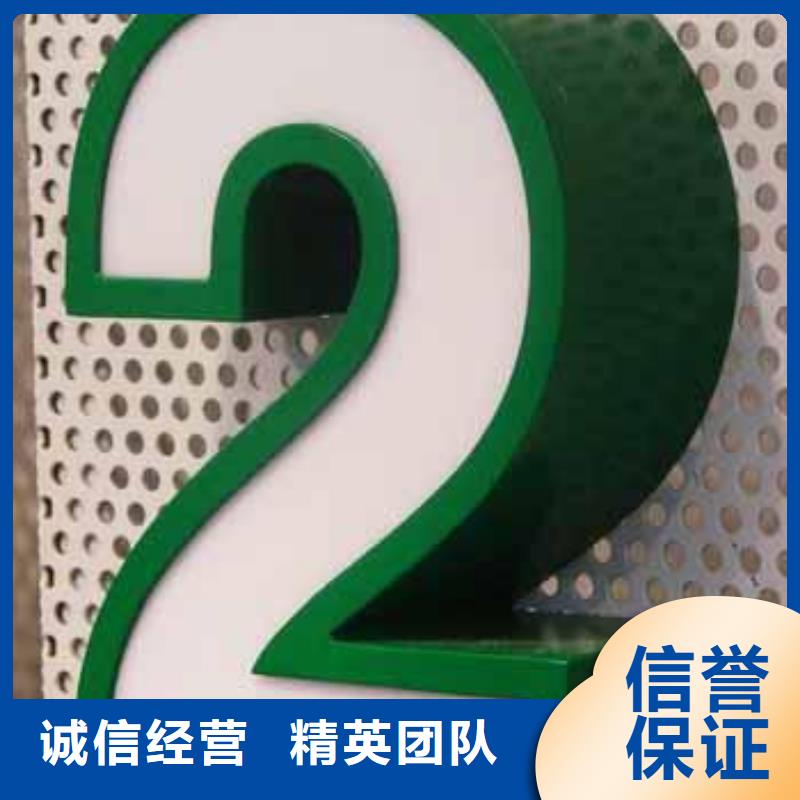 发光字单色LED显示屏公司