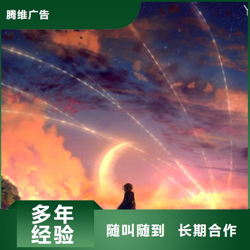 【发光字】导光板超薄灯箱省钱省时