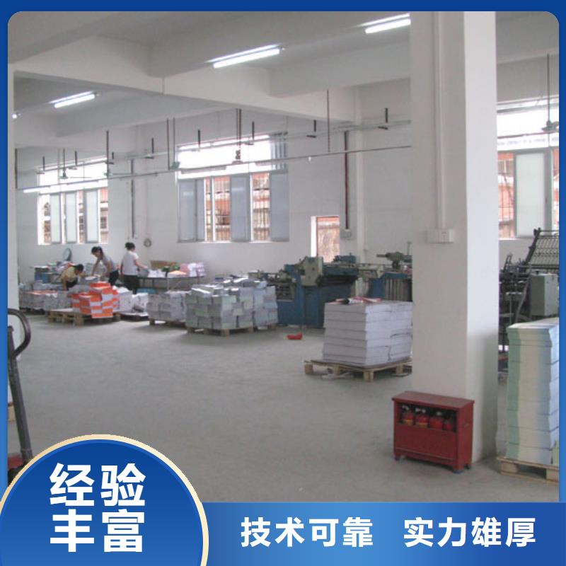 【发光字】导光板超薄灯箱省钱省时