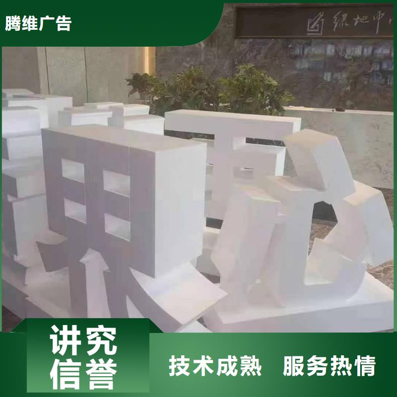 【发光字】导光板超薄灯箱省钱省时