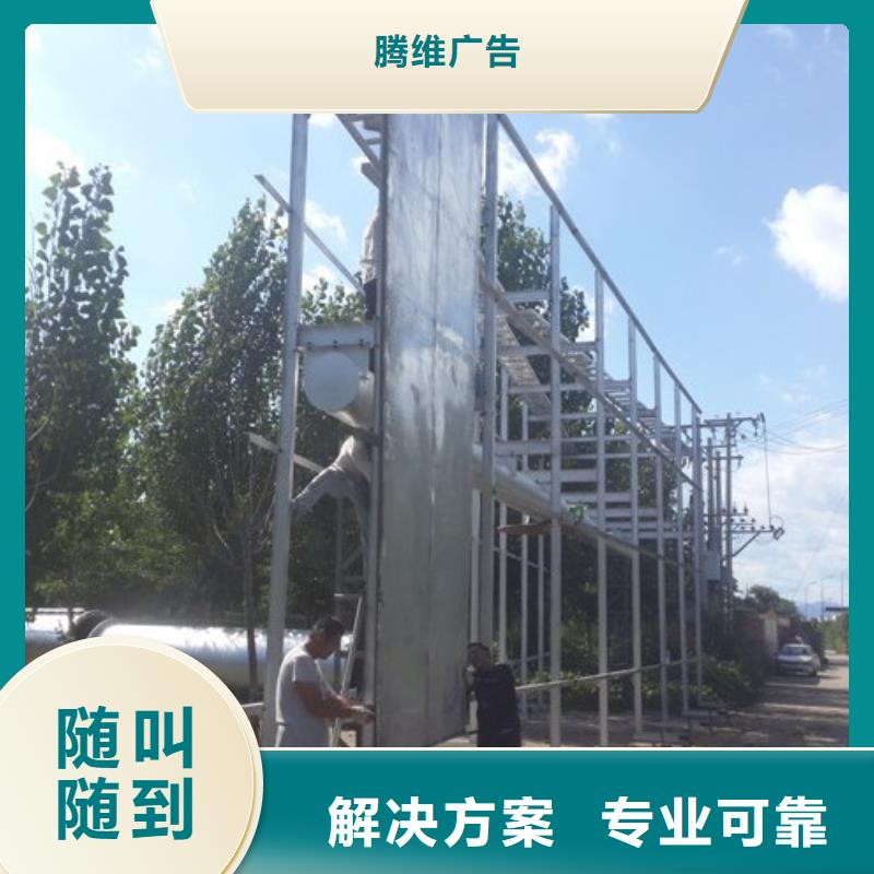 【广告安装快速响应】