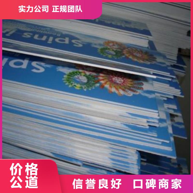 广告安装_标识标牌制作注重质量