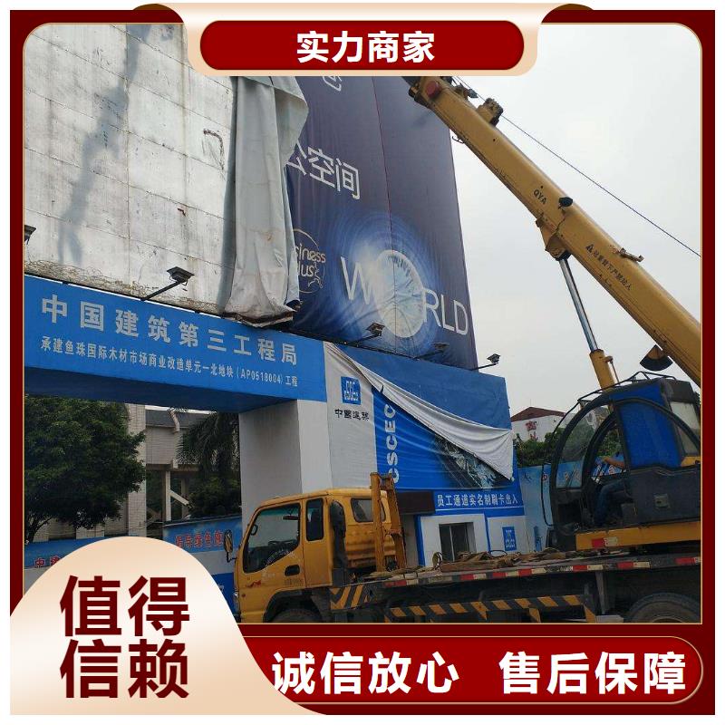 广告安装实力强有保证