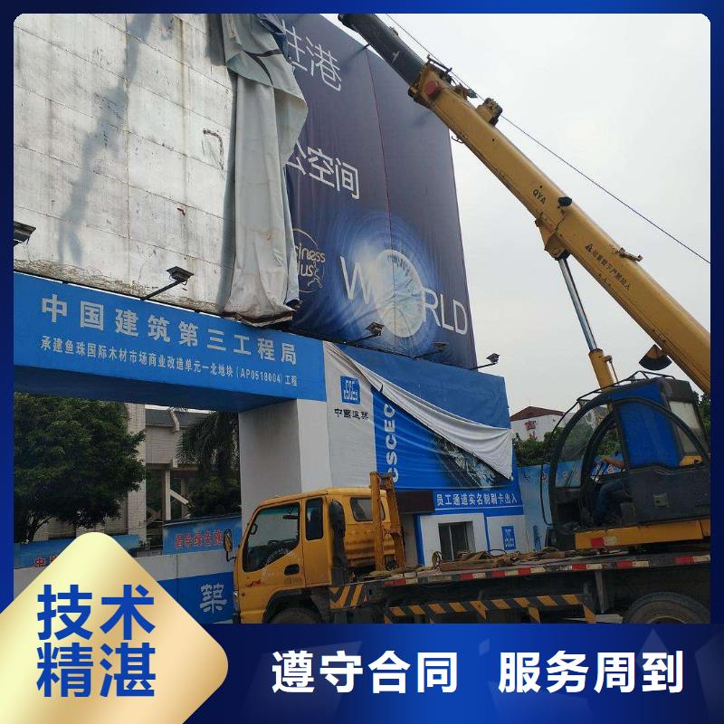 广告安装【LED显示屏】放心之选