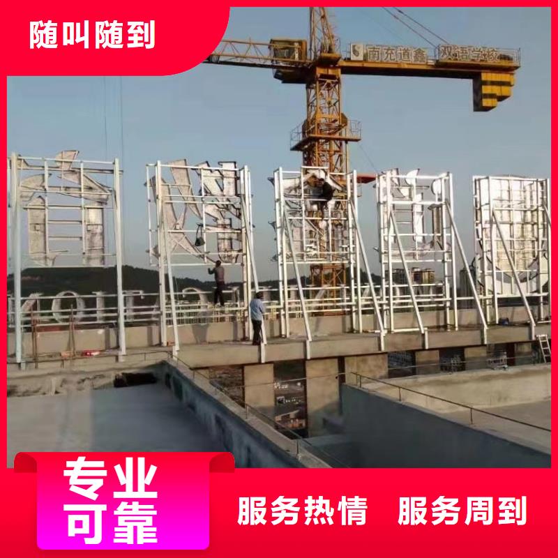 广告安装_标识标牌制作注重质量