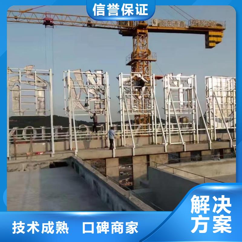 广告安装易拉宝广告牌团队