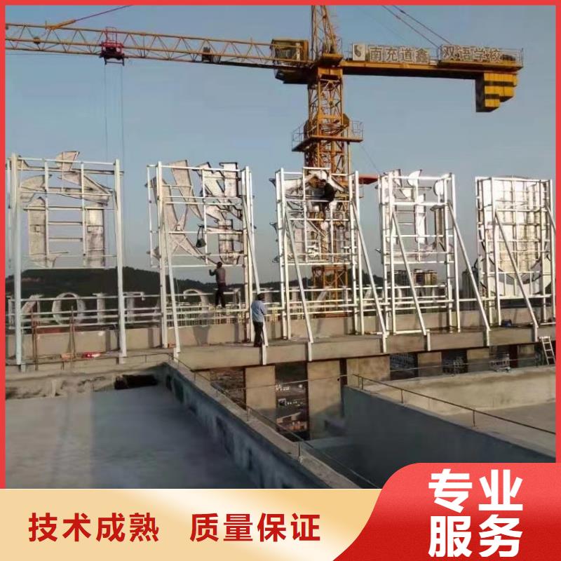 广告安装广告设计品质保证