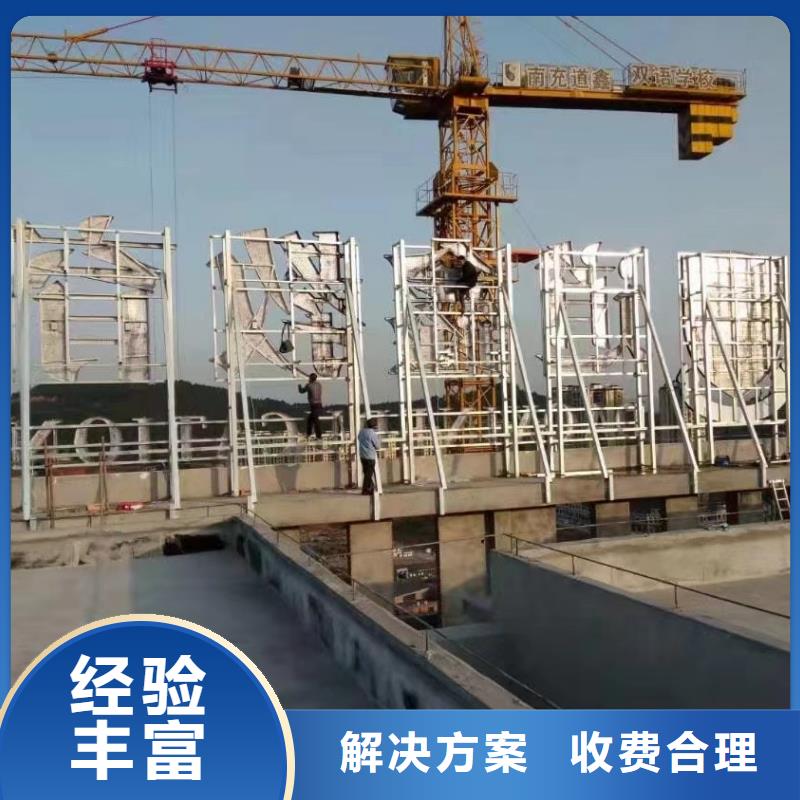 广告安装广告设计多年行业经验