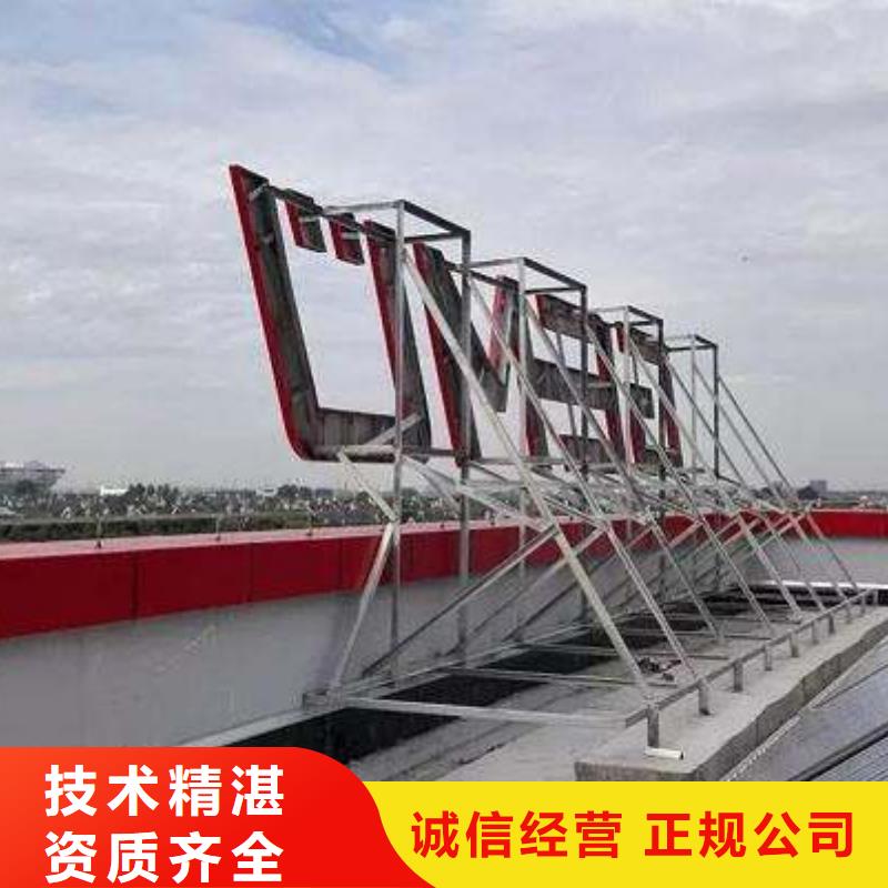 广告安装导视牌制作先进的技术