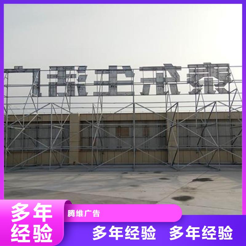 广告安装诚实守信