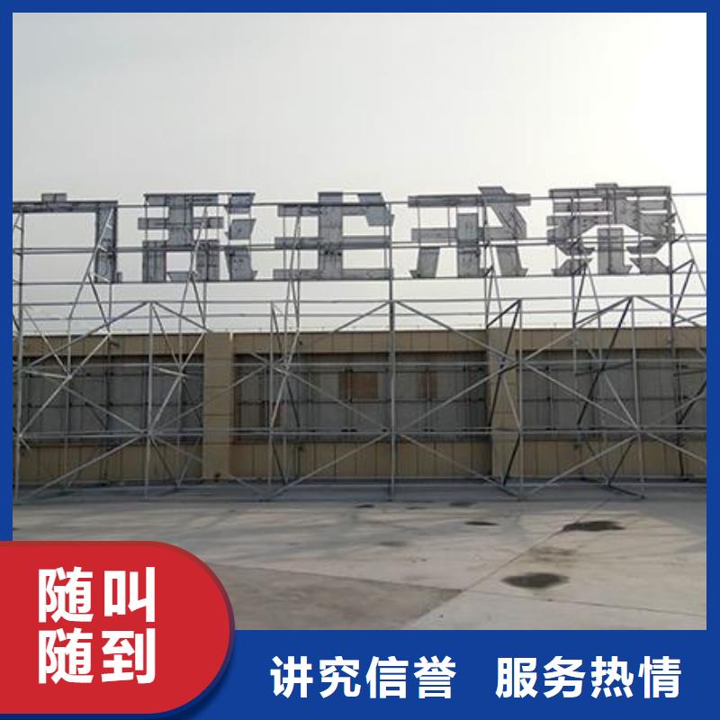 【广告安装-展会布置搭建公司随叫随到】