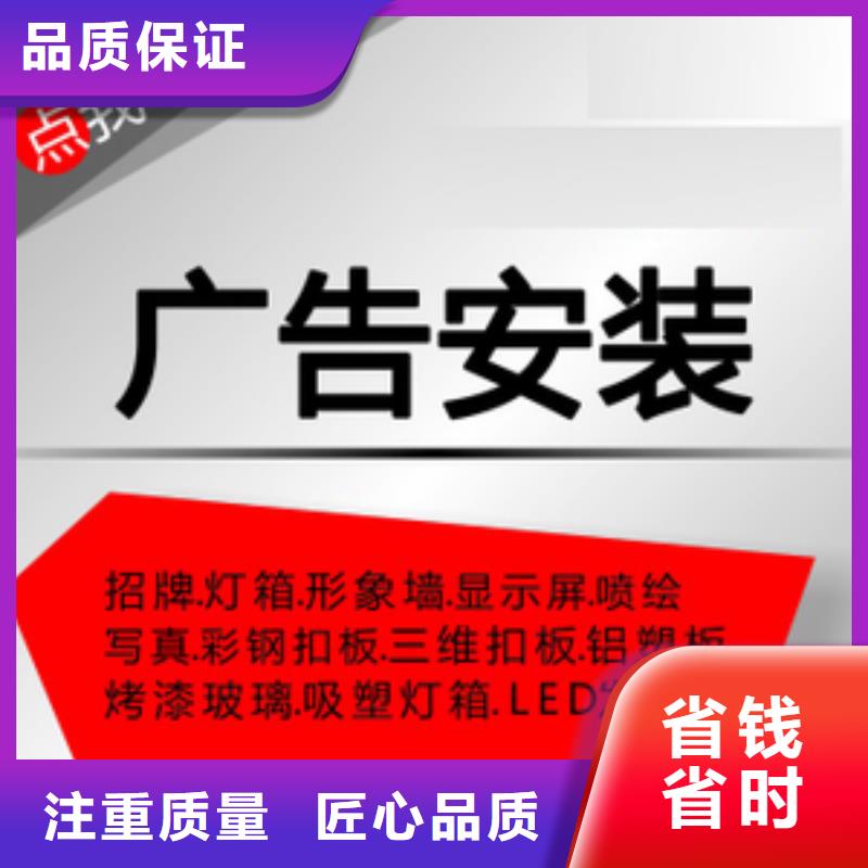广告安装灯箱布喷绘多家服务案例