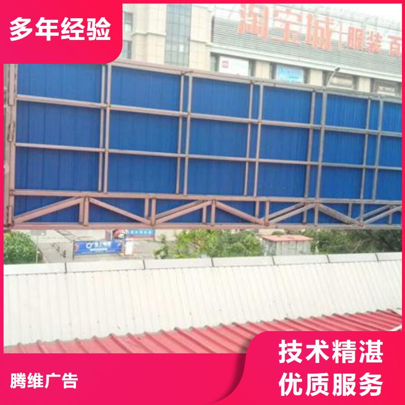 广告安装射灯广告牌专业承接