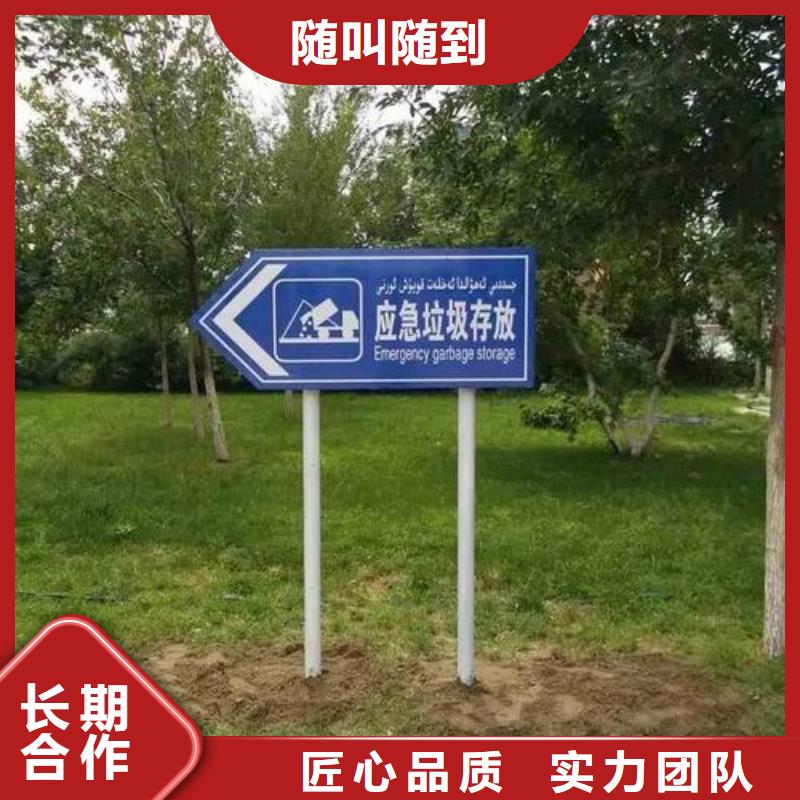 广告安装导视牌制作先进的技术
