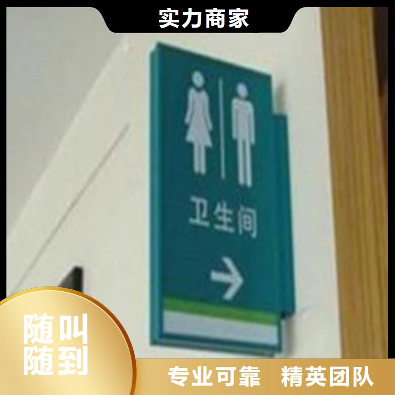 广告安装_标识标牌制作拒绝虚高价
