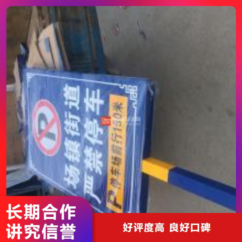 广告安装诚实守信