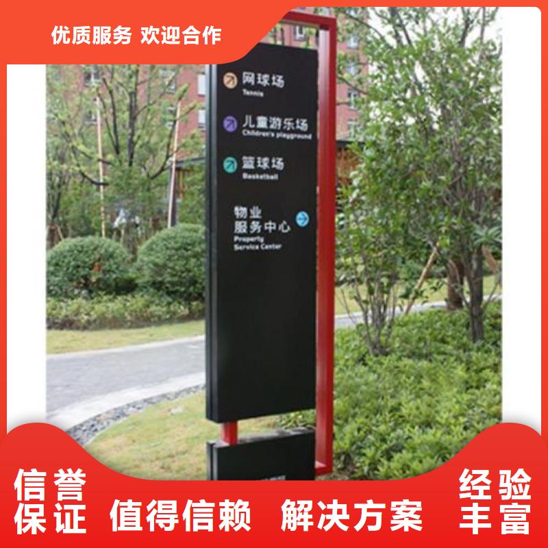 广告安装导向灯箱快速