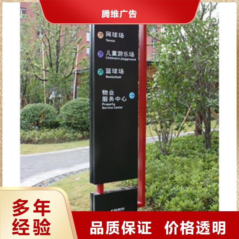 广告安装大型展台广告牌2025专业的团队