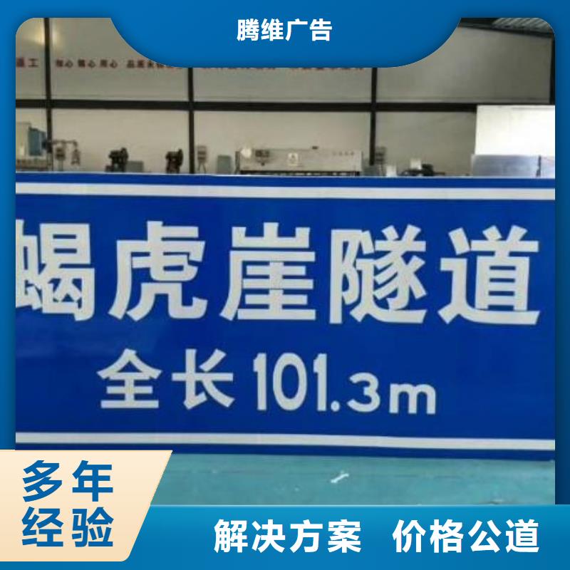 广告安装侯车亭广告牌行业口碑好