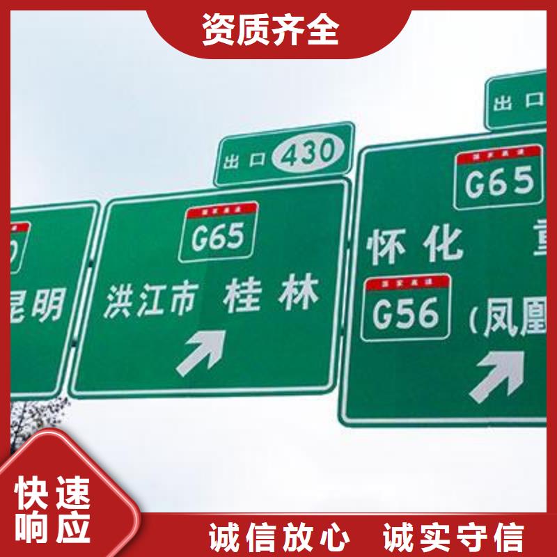 广告安装-单立柱广告牌快速
