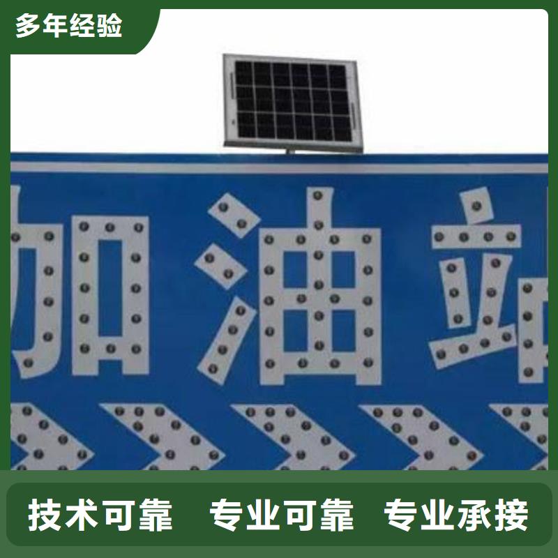 广告安装导视牌制作先进的技术