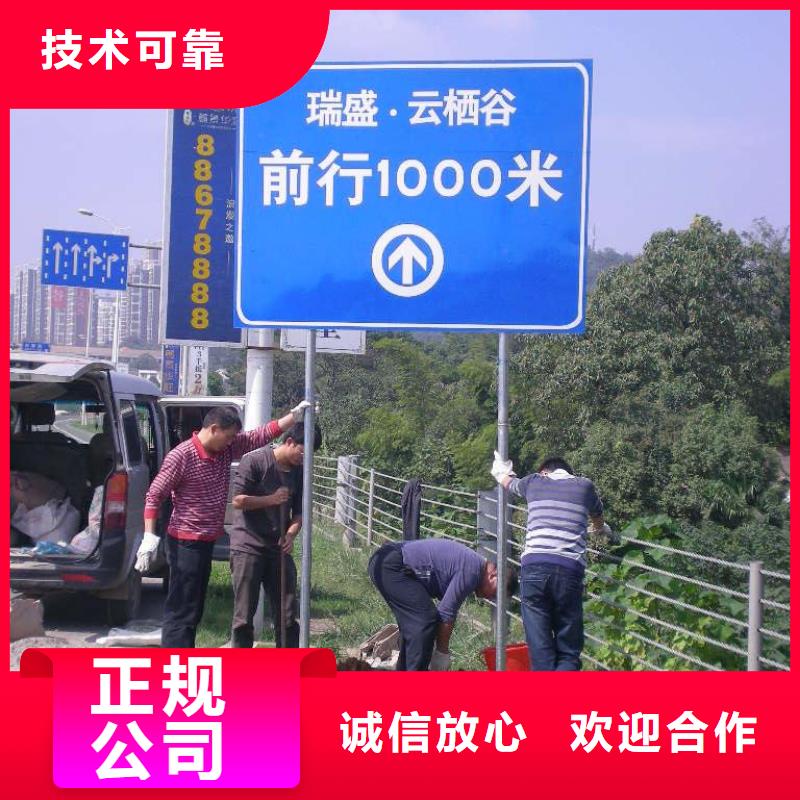 广告安装标识标牌制作快捷