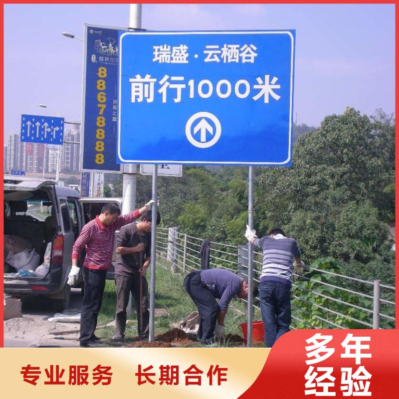 广告安装导视牌制作靠谱商家