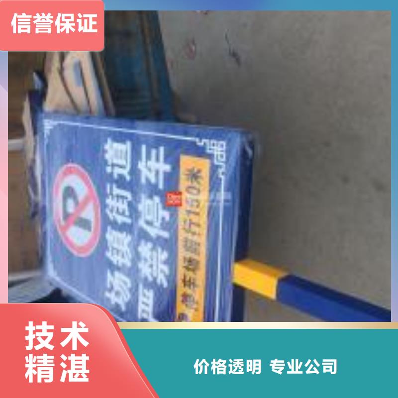 广告安装【大型广告牌制作】快速响应