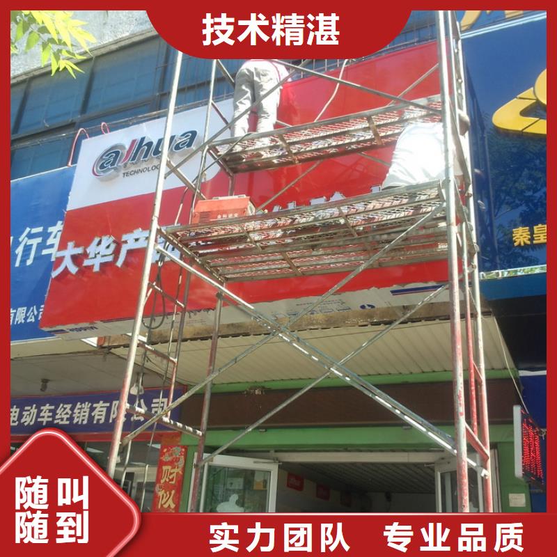 广告安装_豪华灯箱注重质量