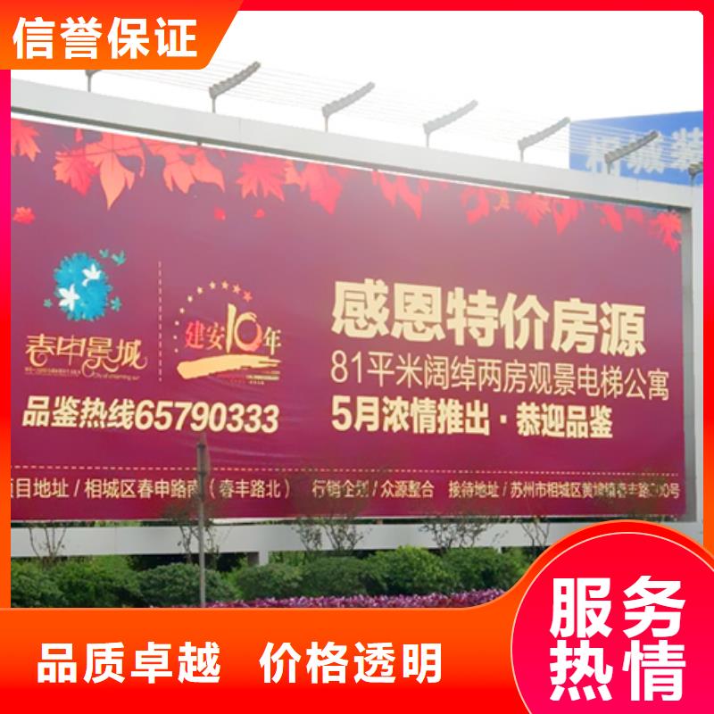 广告安装喷绘写真设计
