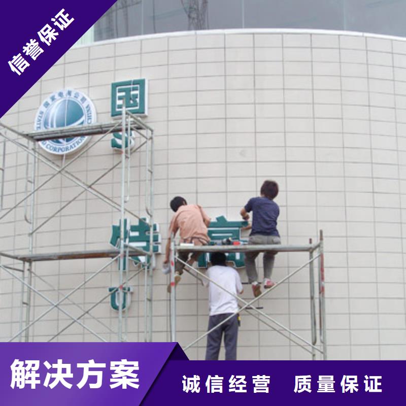 广告安装拉布灯箱正规团队