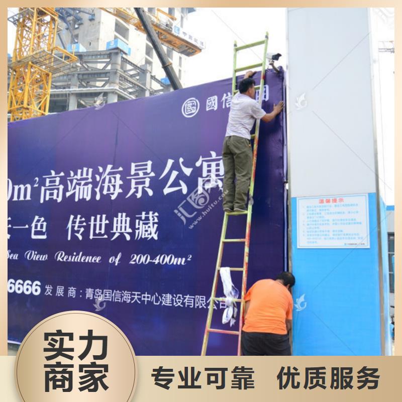 广告安装公司背景板知名公司