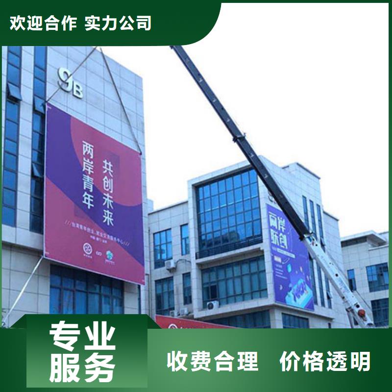 广告安装喷绘写真设计快速