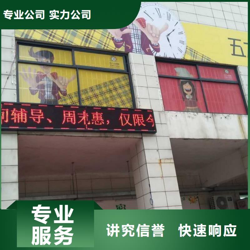 广告安装公司背景板知名公司