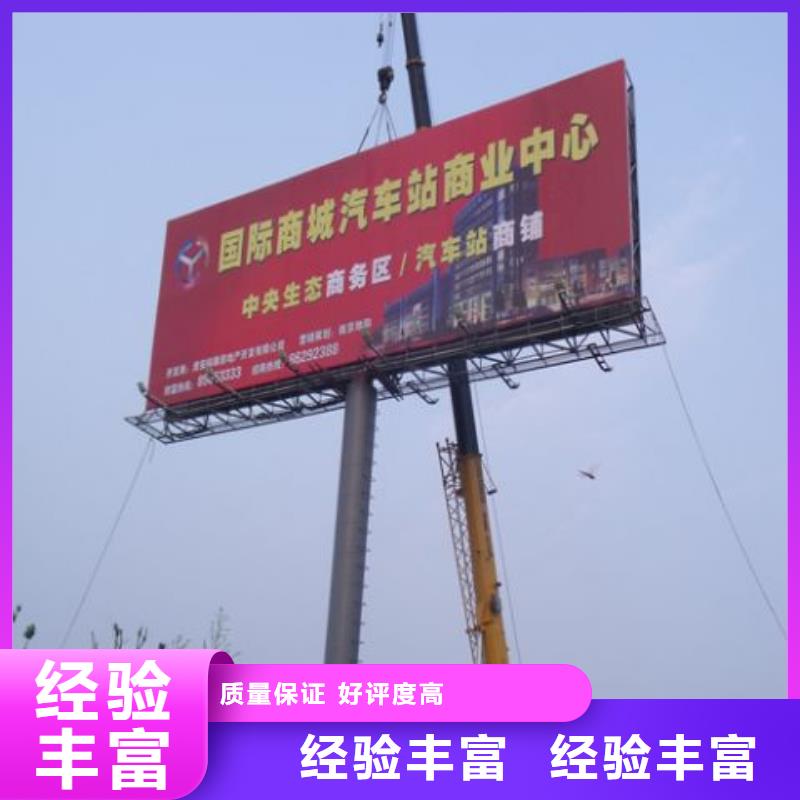 广告安装_标识标牌制作注重质量