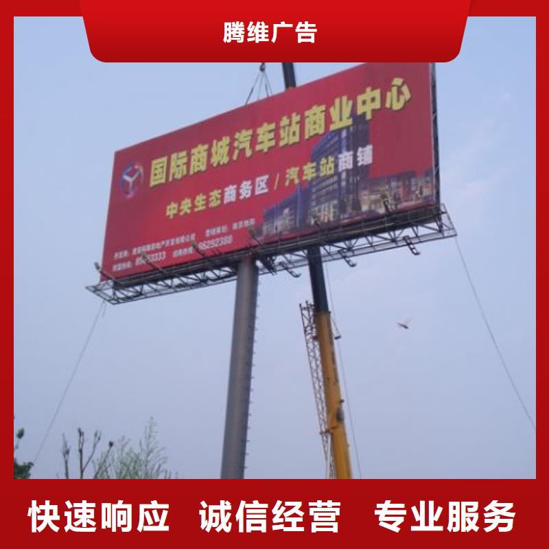 广告安装导视牌制作靠谱商家
