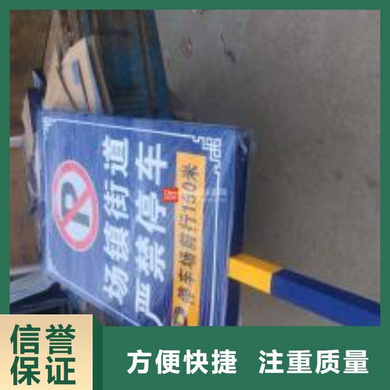 广告制作导视牌制作放心之选