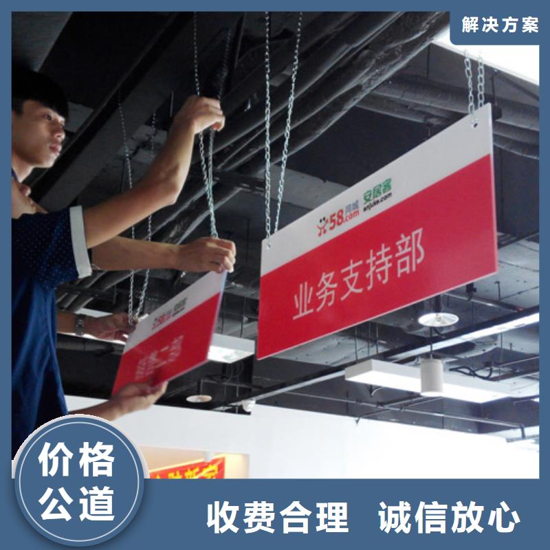 广告制作射灯广告牌技术可靠