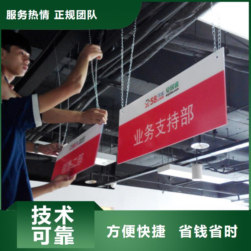 广告制作导视牌制作价格美丽