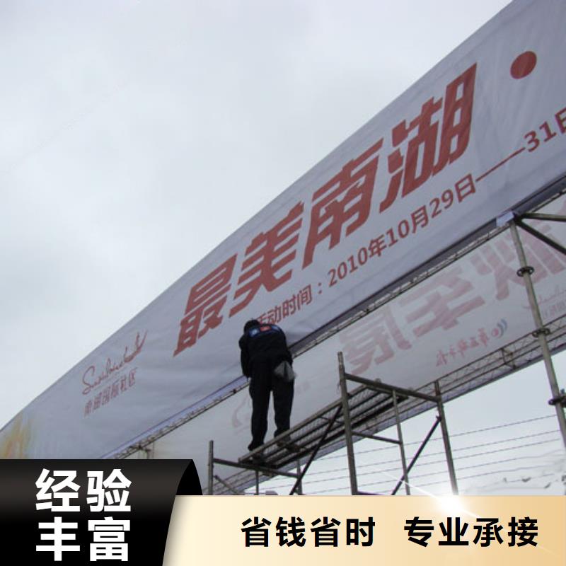广告制作【机场灯箱】正规团队