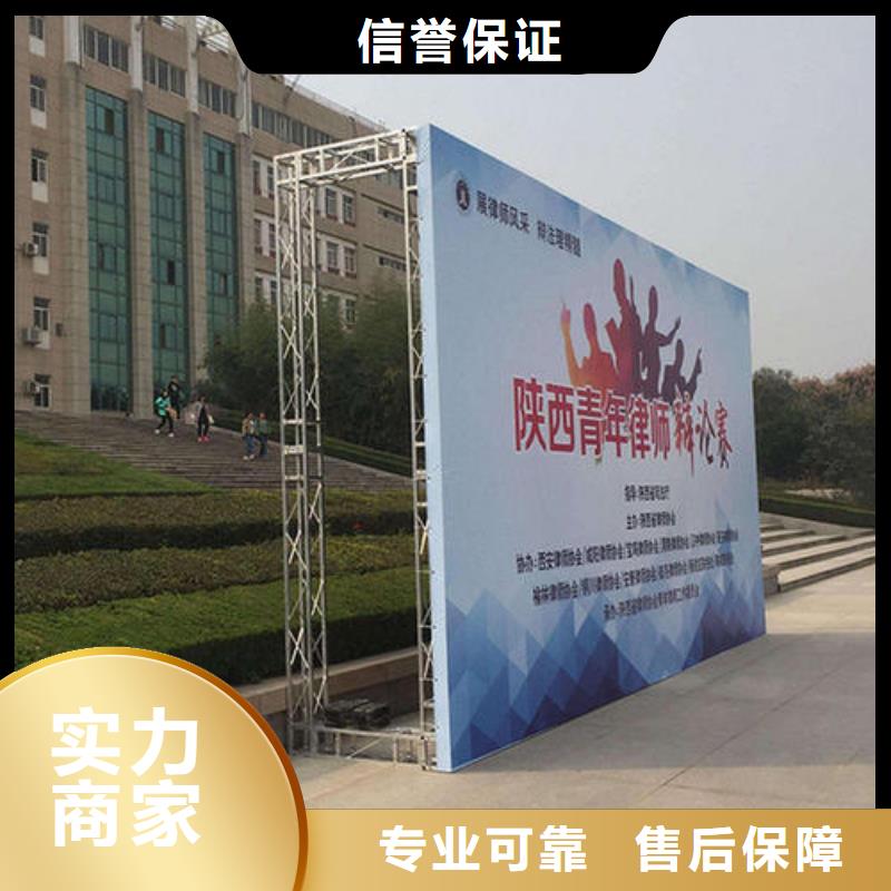 LED射灯广告牌诚实守信