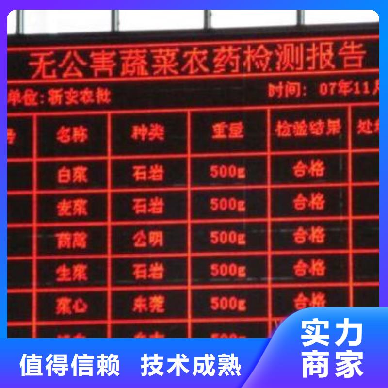 LED,多彩铝边条发光解决方案