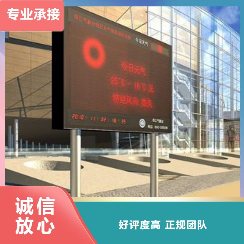 LED_导向灯箱多年行业经验