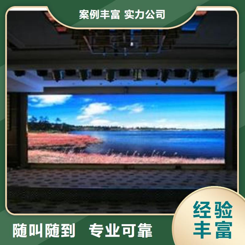 【LED】侯车亭广告牌专业公司