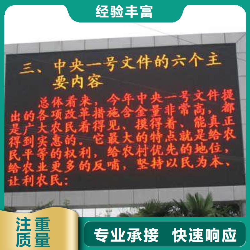 【LED】_室内灯箱先进的技术