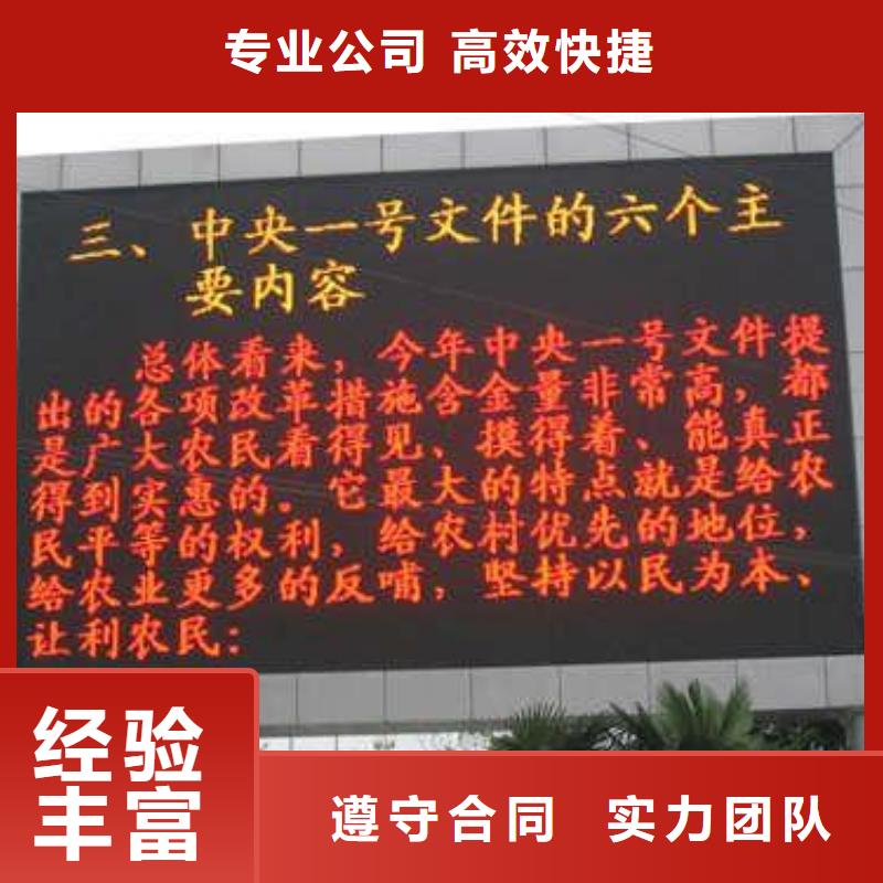 LED_射灯广告牌品质服务